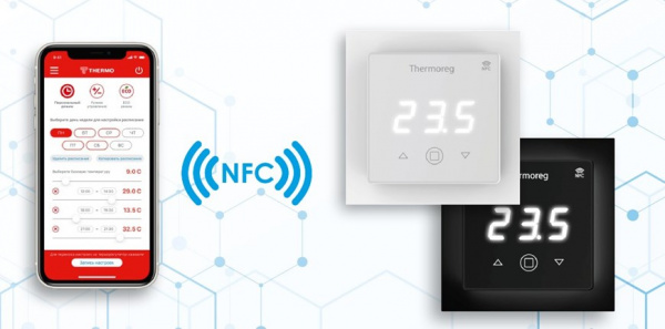 Фото Терморегулятор Thermoreg TI-700 NFC White